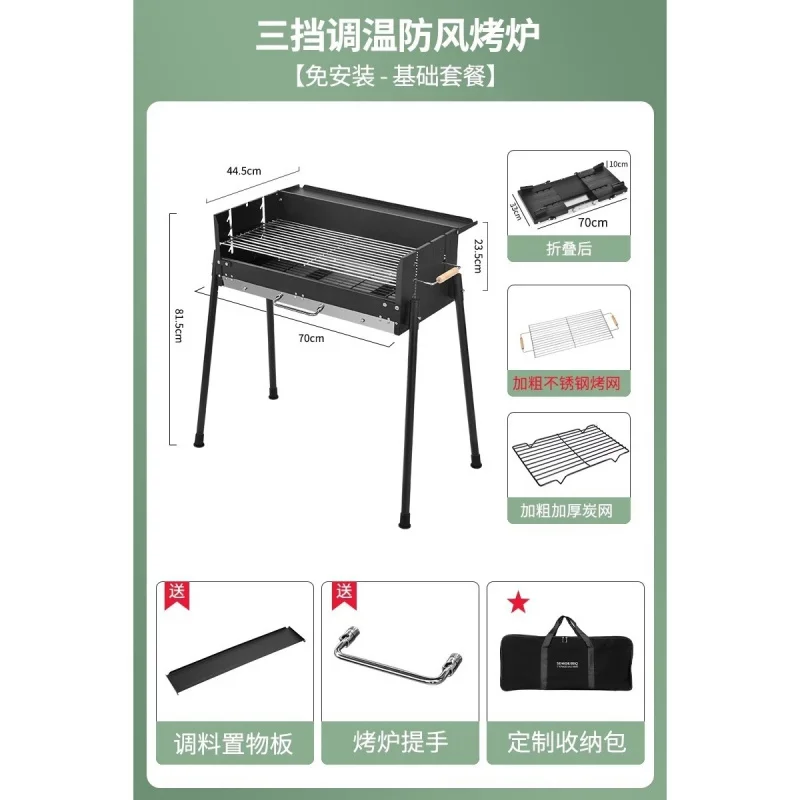Barbecue portable sans fumée a - Camp Grill Portable Folding avis et prix