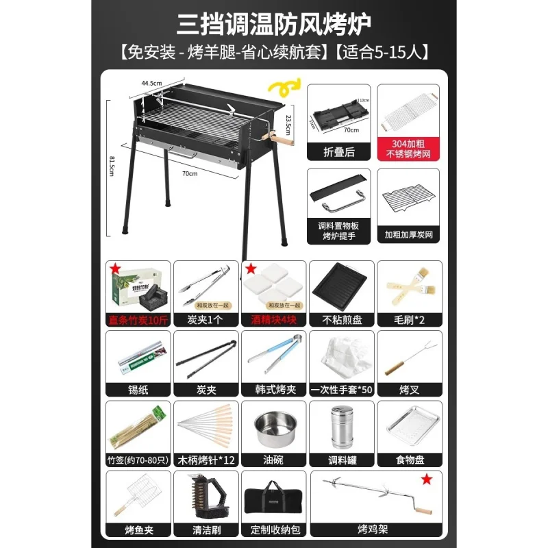 Barbecue portable sans fumée a - Camp Grill Portable Folding avis et prix