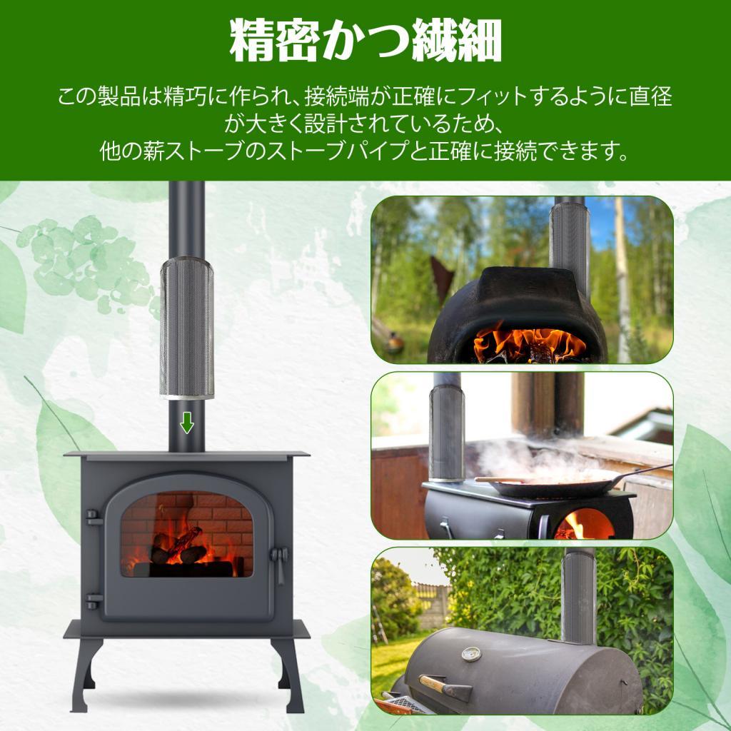 Parasurtenseur de cheminée hau - Charcoal Chimney Starter avis et prix